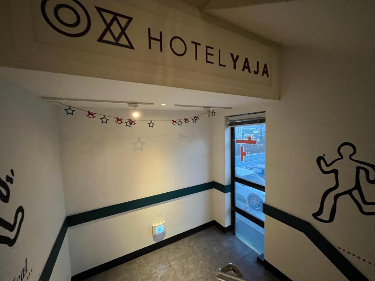 Hotel Yaja Hwajeong Station โกยาง ภายนอก รูปภาพ