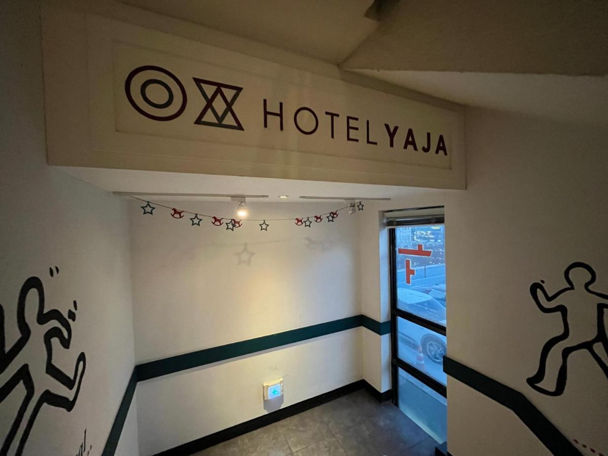 Hotel Yaja Hwajeong Station โกยาง ภายนอก รูปภาพ