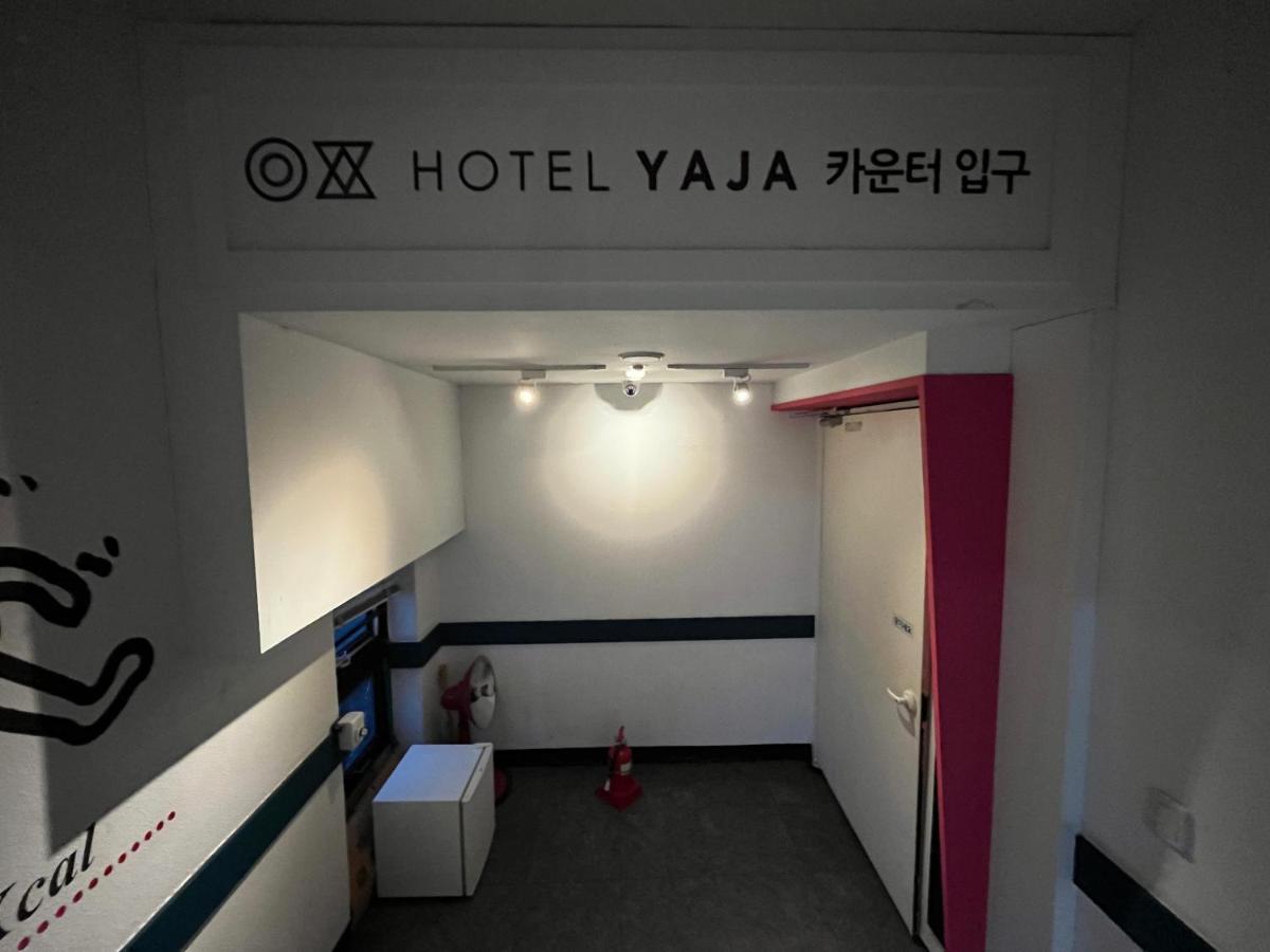 Hotel Yaja Hwajeong Station โกยาง ภายนอก รูปภาพ